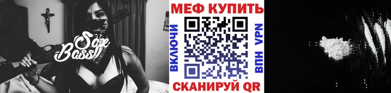 Купить закладку Канабис  МЕФ  COCAIN  Кетамин  ГАШ  Зерноград