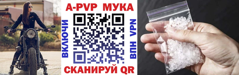 А ПВП СК КРИС  Купить закладки  Зерноград 