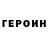 КЕТАМИН VHQ Vadim Dissident