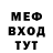 Амфетамин VHQ MopkoBka Stile