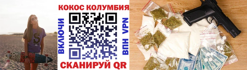 Cocaine Перу  Купить  Зерноград 