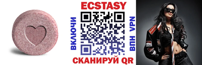 Купить где  Зерноград  Экстази mix 
