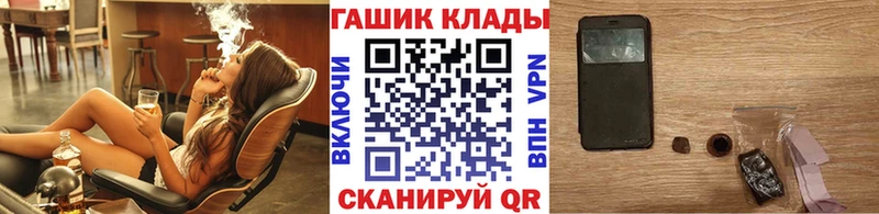 ГАШИШ Ice-O-Lator Зерноград