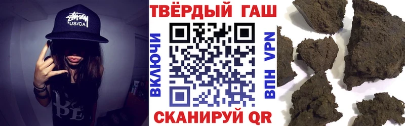 Купить закладки  Зерноград  ГАШ хэш 