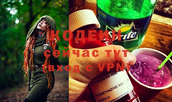 бутират Козельск
