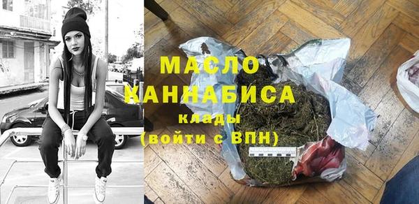 бутират Козельск