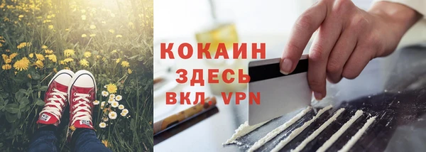 МДМА Козловка