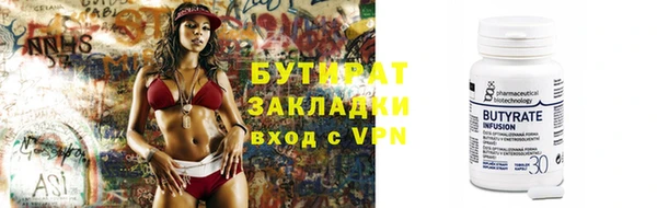 МДМА Козловка