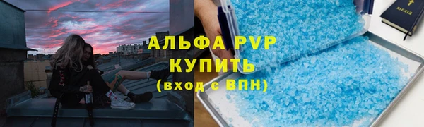 кристаллы Кодинск