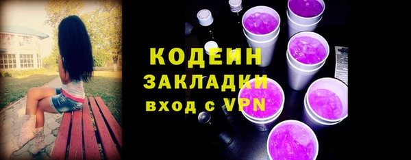 кристаллы Кодинск