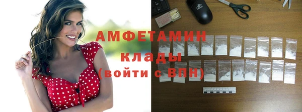 МДМА Козловка