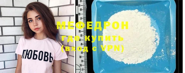бутират Козельск