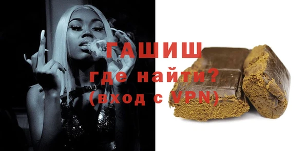 бутират Козельск