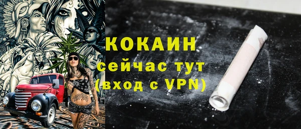 кристаллы Кодинск