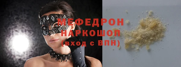 МДМА Козловка