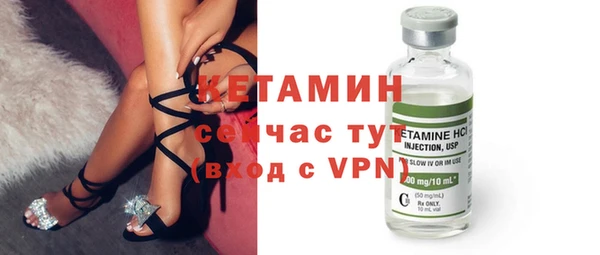 кристаллы Кодинск