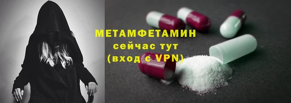 бутират Козельск