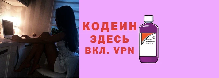 кристаллы Кодинск