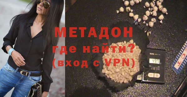 МДМА Козловка
