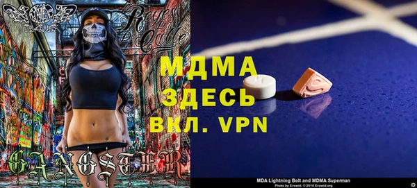 бутират Козельск