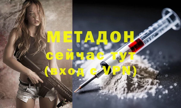 МДМА Козловка