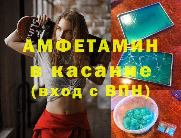 МДМА Козловка
