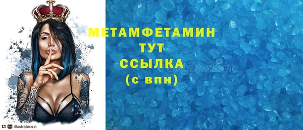 МДМА Козловка