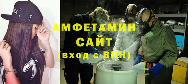 бутират Козельск