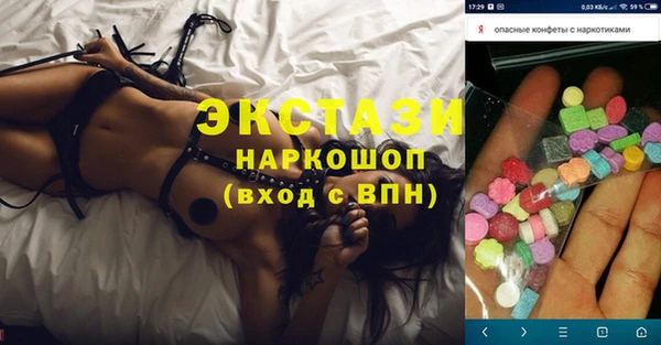 кристаллы Кодинск