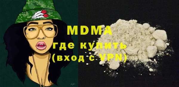 кристаллы Кодинск