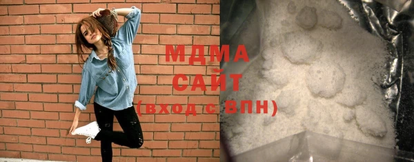 кристаллы Кодинск