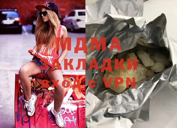 бутират Козельск