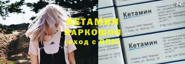бутират Козельск