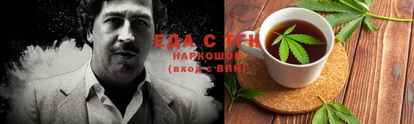 бутират Козельск