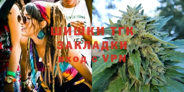 бутират Козельск