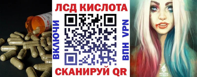 Купить где  Зерноград  ЛСД экстази кислота 