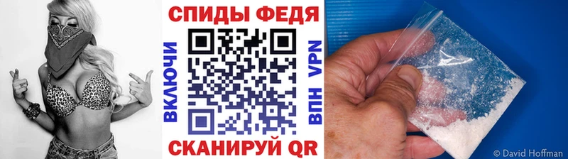 Купить закладки  Зерноград  МЕТАМФЕТАМИН кристалл 